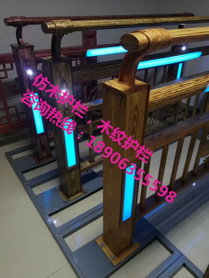 仿木護(hù)欄，木紋護(hù)欄，燈光護(hù)欄，護(hù)欄立柱